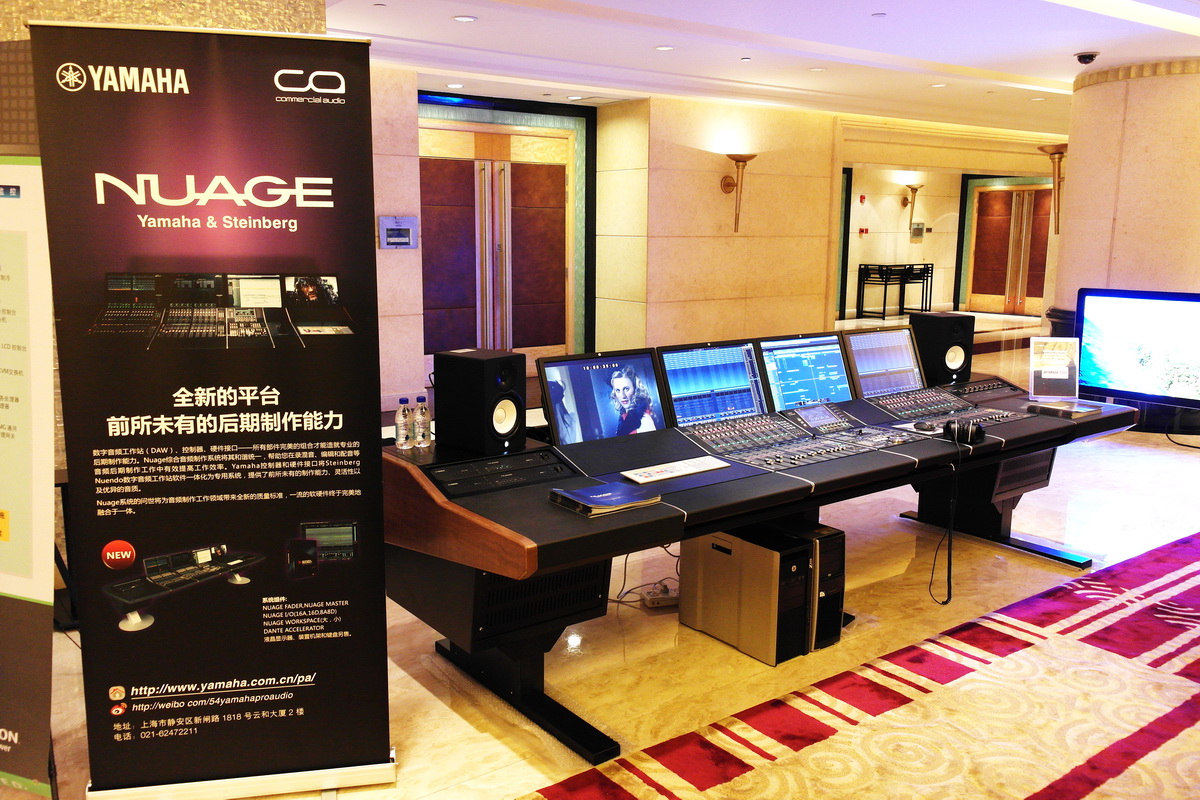 fun88乐天堂NUAGE制作系统首度亮相中国广播电视发展论坛 