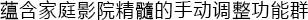 6.更加真实，更加轻便