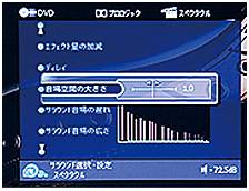 6.更加真实，更加轻便