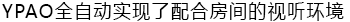 6.更加真实，更加轻便