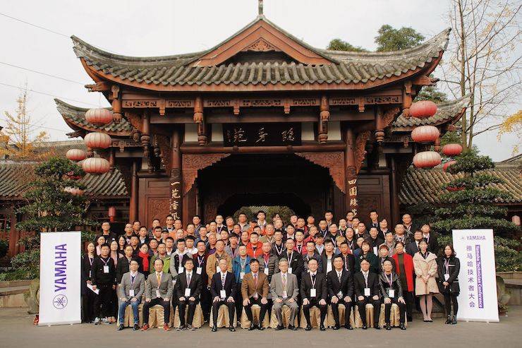 2017年fun88乐天堂管乐技术者大会召开，技术人员同聚一堂
