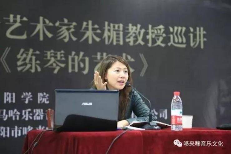 fun88乐天堂艺术家朱楣巡讲《练琴的艺术》——安阳、濮阳站完美落幕