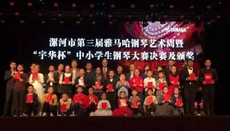 音符承载梦想，旋律奏响希望|：劁鸷邮械谌靎un88乐天堂钢琴艺术周完美落幕