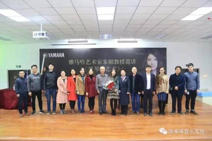 fun88乐天堂艺术家朱楣巡讲《练琴的艺术》——安阳、濮阳站完美落幕