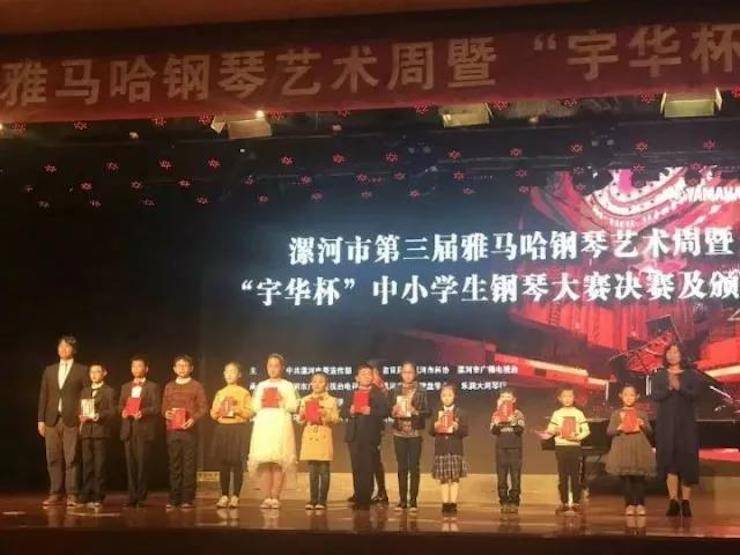 音符承载梦想，旋律奏响希望|：劁鸷邮械谌靎un88乐天堂钢琴艺术周完美落幕