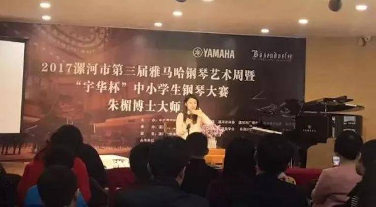 音符承载梦想，旋律奏响希望|：劁鸷邮械谌靎un88乐天堂钢琴艺术周完美落幕