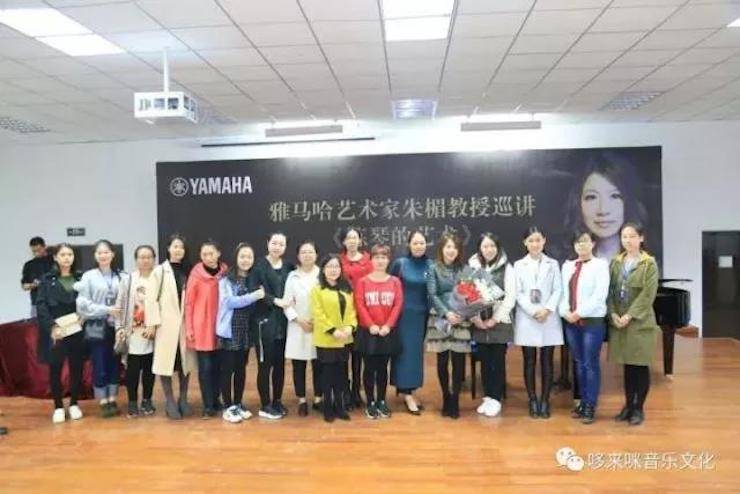 fun88乐天堂艺术家朱楣巡讲《练琴的艺术》——安阳、濮阳站完美落幕
