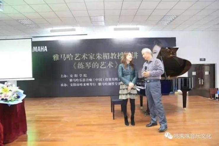 fun88乐天堂艺术家朱楣巡讲《练琴的艺术》——安阳、濮阳站完美落幕