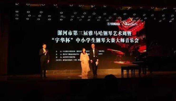 音符承载梦想，旋律奏响希望|：劁鸷邮械谌靎un88乐天堂钢琴艺术周完美落幕