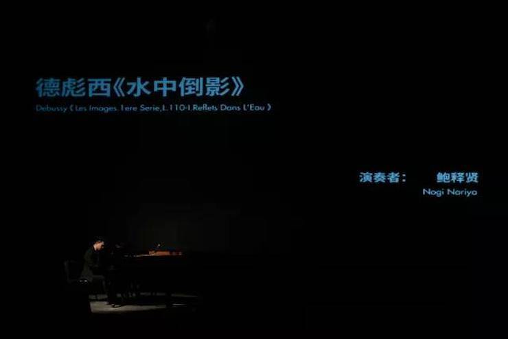 五位钢琴家，用两台fun88乐天堂音乐会三角钢琴再现电影原版音乐|钢琴课·多媒体钢琴演奏会2017首站（苏州站）圆满落幕