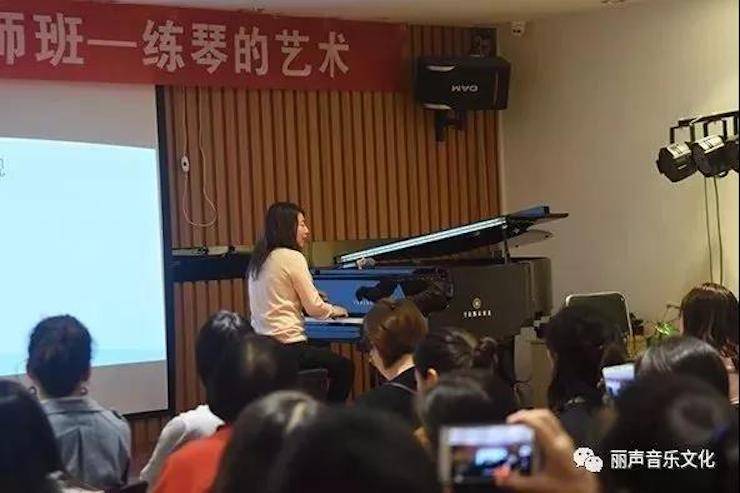 fun88乐天堂艺术家朱楣巡讲《练琴的艺术》 —郑州站，圆满落幕！