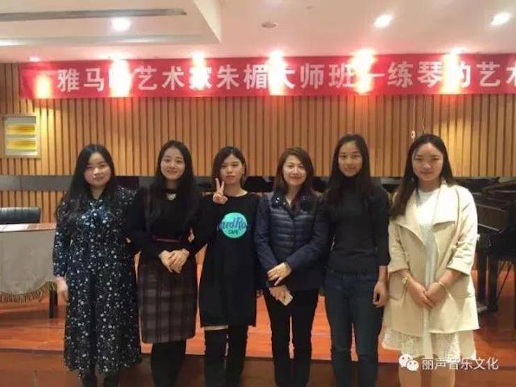 fun88乐天堂艺术家朱楣巡讲《练琴的艺术》 —郑州站，圆满落幕！
