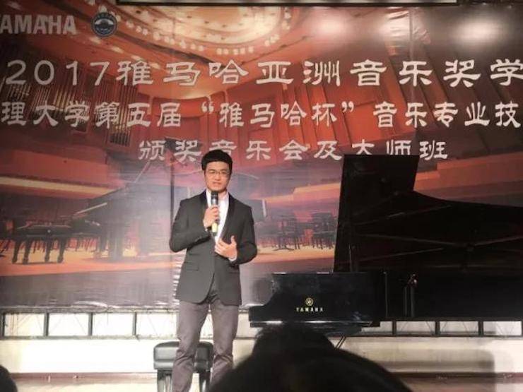 【回顾】2017fun88乐天堂亚洲音乐奖学金-大理大学颁奖仪式暨fun88乐天堂特邀艺术家胡小雪、未来艺术家郭晓宇师生钢琴音乐会圆满结束！