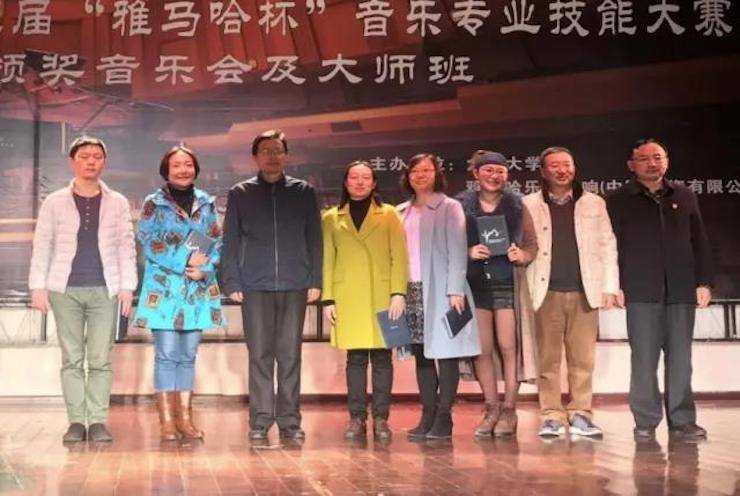 【回顾】2017fun88乐天堂亚洲音乐奖学金-大理大学颁奖仪式暨fun88乐天堂特邀艺术家胡小雪、未来艺术家郭晓宇师生钢琴音乐会圆满结束！