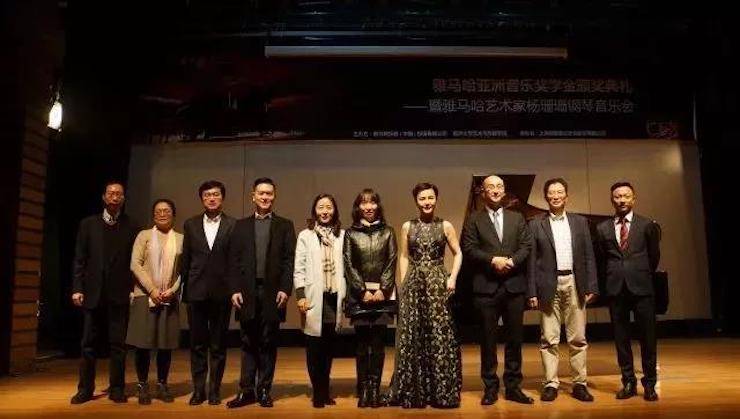 【回顾】2017fun88乐天堂亚洲音乐奖学金-同济大学颁奖仪式暨fun88乐天堂艺术家杨珊珊钢琴音乐会及大师班讲座圆满结束！