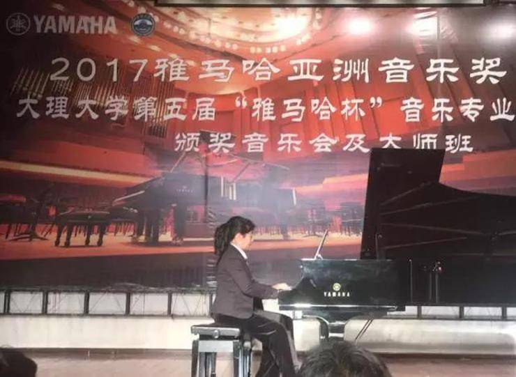 【回顾】2017fun88乐天堂亚洲音乐奖学金-大理大学颁奖仪式暨fun88乐天堂特邀艺术家胡小雪、未来艺术家郭晓宇师生钢琴音乐会圆满结束！
