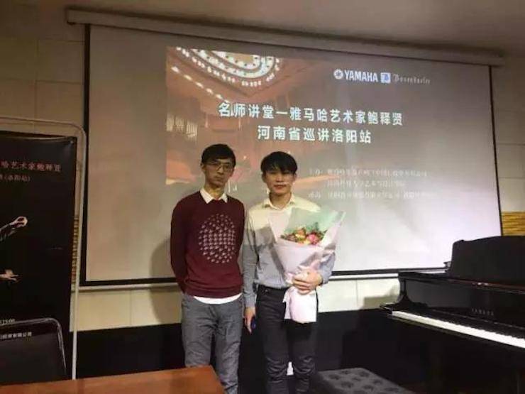 【报道】读谱与琴谱版本的选择|fun88乐天堂艺术家鲍释贤大师班洛阳站圆满结束。诤悠担