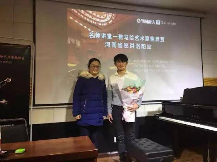 【报道】读谱与琴谱版本的选择|fun88乐天堂艺术家鲍释贤大师班洛阳站圆满结束。诤悠担