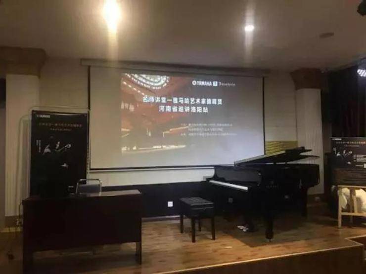 【报道】读谱与琴谱版本的选择|fun88乐天堂艺术家鲍释贤大师班洛阳站圆满结束。诤悠担