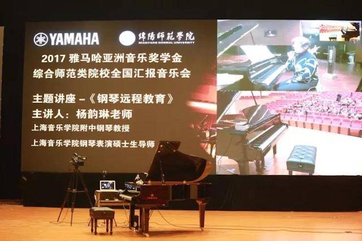 奏响青春旋律，添彩艺术人生|2017fun88乐天堂亚洲音乐奖学金综合师范类院系全国汇报音乐会（第一。┰猜淠