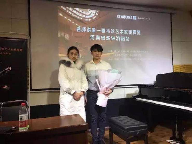 【报道】读谱与琴谱版本的选择|fun88乐天堂艺术家鲍释贤大师班洛阳站圆满结束。诤悠担
