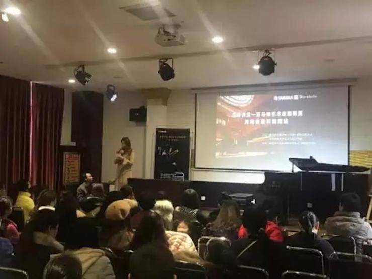 【报道】读谱与琴谱版本的选择|fun88乐天堂艺术家鲍释贤大师班洛阳站圆满结束。诤悠担