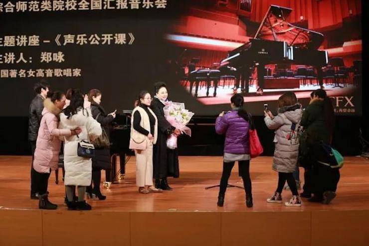 奏响青春旋律，添彩艺术人生|2017fun88乐天堂亚洲音乐奖学金综合师范类院系全国汇报音乐会（第一。┰猜淠