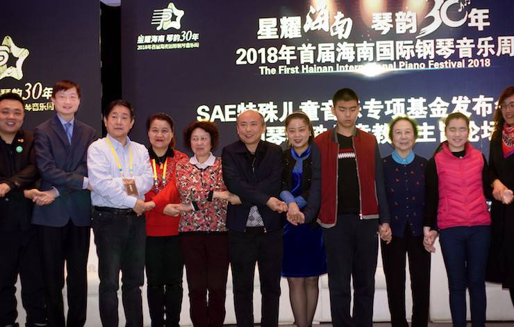【报道】让音乐发声，让爱永恒|首届海南国际钢琴周开幕，fun88乐天堂助力慈善琴韵闪耀