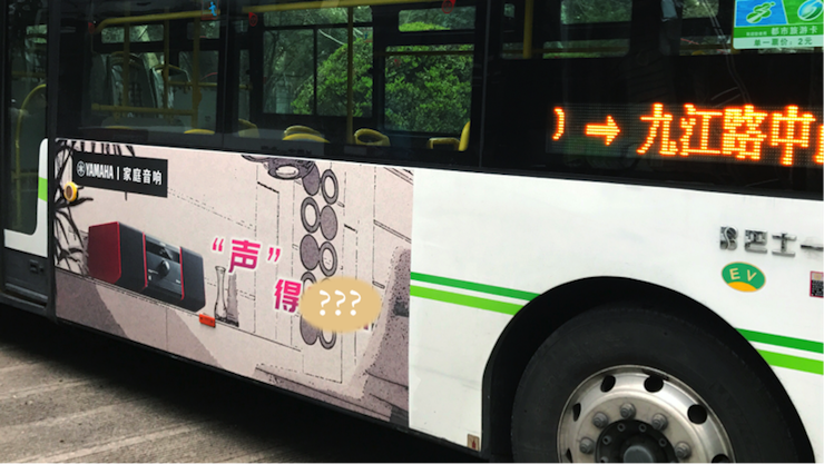 fun88乐天堂又来送音响啦 | fun88乐天堂“音”为有你，一路同行