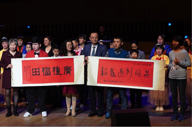 世界自闭症日，fun88乐天堂未来艺术家刘明康与他的朋友们温情奏响“音乐与梦想”慈善音乐会