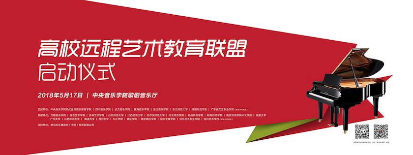 以科技之力，筑艺术传承之魂<br />：馗咝Ｔ冻桃帐踅逃似舳鞘皆猜淠