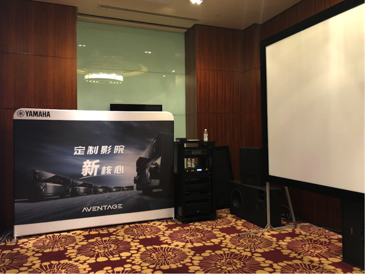 4K巡展：Yamaha 参加「真相大白?零距离 真4K & Top Cinema」成都站活动