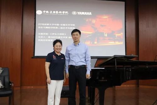fun88乐天堂艺术家石叔诚与特邀艺术家顾平受邀于成都大学东盟艺术学院、音乐与舞蹈学院艺术实践周开展公开课