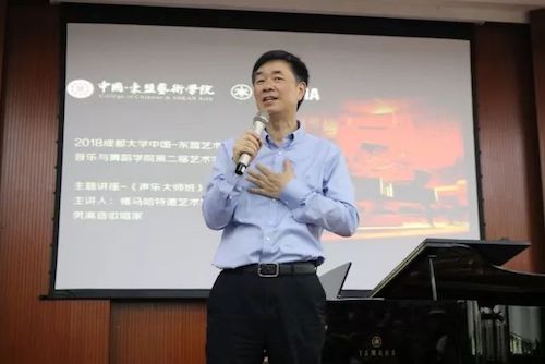 fun88乐天堂艺术家石叔诚与特邀艺术家顾平受邀于成都大学东盟艺术学院、音乐与舞蹈学院艺术实践周开展公开课