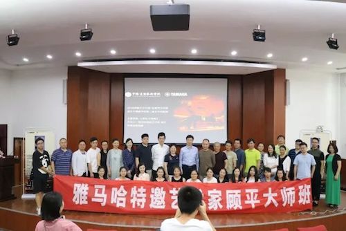 fun88乐天堂艺术家石叔诚与特邀艺术家顾平受邀于成都大学东盟艺术学院、音乐与舞蹈学院艺术实践周开展公开课