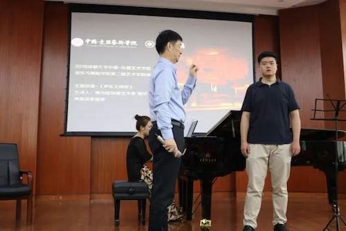 fun88乐天堂艺术家石叔诚与特邀艺术家顾平受邀于成都大学东盟艺术学院、音乐与舞蹈学院艺术实践周开展公开课