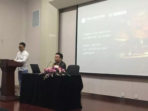 fun88乐天堂艺术家石叔诚与特邀艺术家顾平受邀于成都大学东盟艺术学院、音乐与舞蹈学院艺术实践周开展公开课