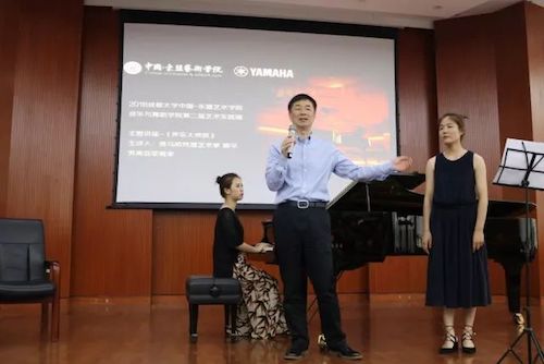 fun88乐天堂艺术家石叔诚与特邀艺术家顾平受邀于成都大学东盟艺术学院、音乐与舞蹈学院艺术实践周开展公开课