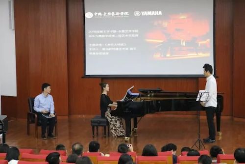 fun88乐天堂艺术家石叔诚与特邀艺术家顾平受邀于成都大学东盟艺术学院、音乐与舞蹈学院艺术实践周开展公开课