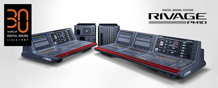 RIVAGE PM10 的通用性再次升级——新增控制界面、TWINLANe卡以及V1.5固件登。