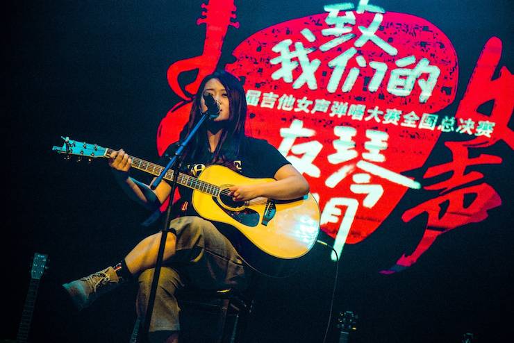第四届“fun88乐天堂吉他女声弹唱大赛”总冠军出炉<br />温格夺冠，董冬冬担任评委