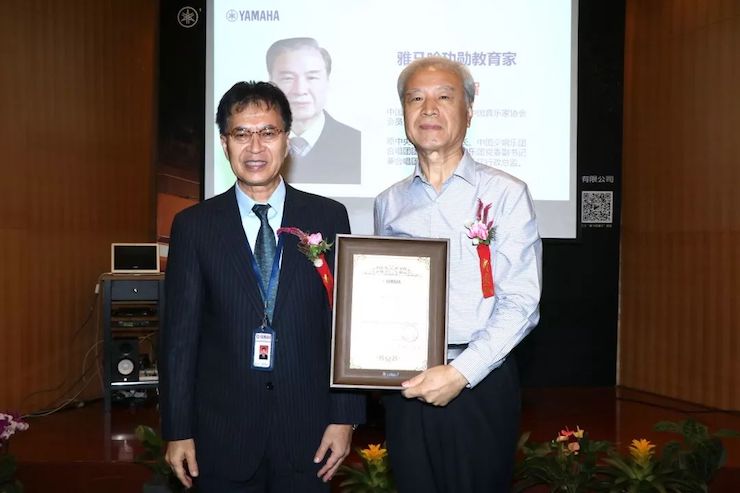 fun88乐天堂携手中国多位教育家，共同谱写中国艺术教育发展新乐章|热烈：2018fun88乐天堂教育家授聘仪式成功举办！