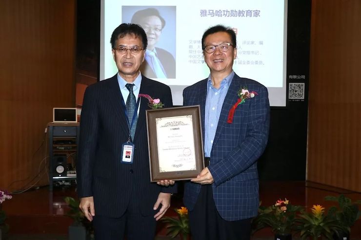 fun88乐天堂携手中国多位教育家，共同谱写中国艺术教育发展新乐章|热烈：2018fun88乐天堂教育家授聘仪式成功举办！