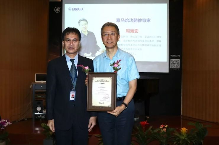 fun88乐天堂携手中国多位教育家，共同谱写中国艺术教育发展新乐章|热烈：2018fun88乐天堂教育家授聘仪式成功举办！