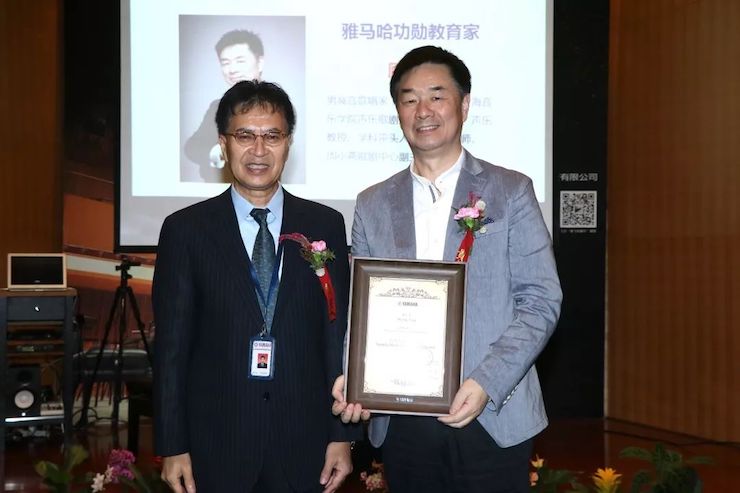 fun88乐天堂携手中国多位教育家，共同谱写中国艺术教育发展新乐章|热烈：2018fun88乐天堂教育家授聘仪式成功举办！