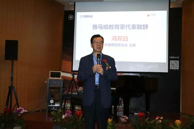 fun88乐天堂携手中国多位教育家，共同谱写中国艺术教育发展新乐章|热烈祝贺2018fun88乐天堂教育家授聘仪式成功举办！