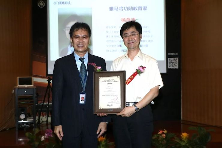 fun88乐天堂携手中国多位教育家，共同谱写中国艺术教育发展新乐章|热烈：2018fun88乐天堂教育家授聘仪式成功举办！