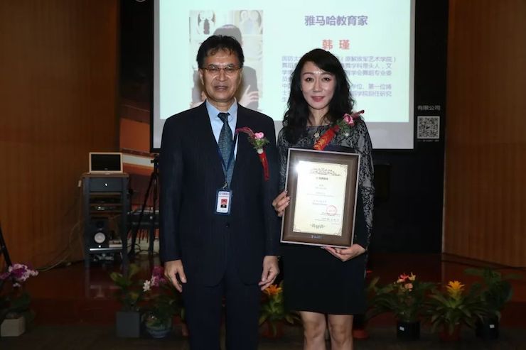 fun88乐天堂携手中国多位教育家，共同谱写中国艺术教育发展新乐章|热烈祝贺2018fun88乐天堂教育家授聘仪式成功举办！