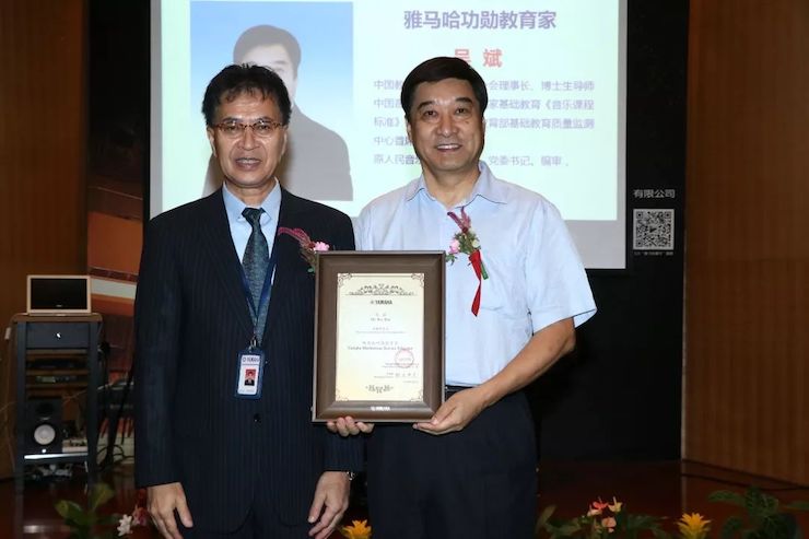fun88乐天堂携手中国多位教育家，共同谱写中国艺术教育发展新乐章|热烈祝贺2018fun88乐天堂教育家授聘仪式成功举办！