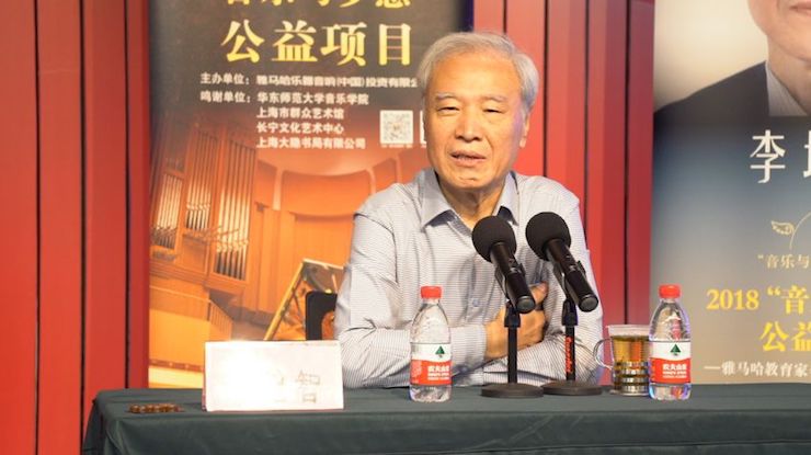 音乐与梦想|fun88乐天堂携手中国艺术领域著名专家学者开展舞蹈、合唱、音乐教育与音乐美学讲座